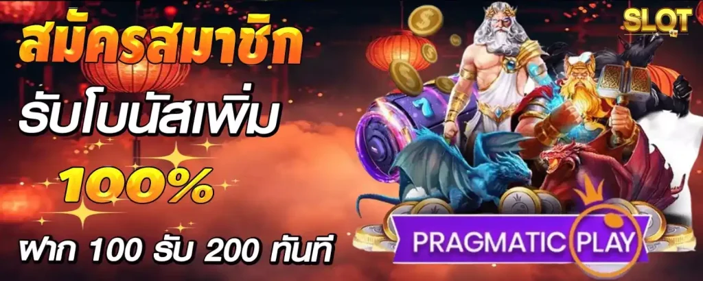 สล็อต เว็บ ตรง แตก หนัก 2025 สมัครสมาชิ